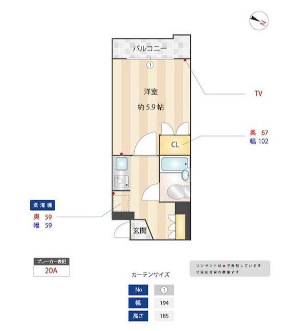 ニューガイアリルーム西小山NO.55(1K/1階)の間取り写真