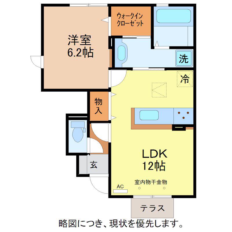 テルセーロ(1LDK/1階)の間取り写真