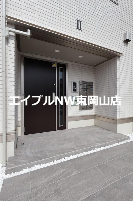 エマーブルMグラン II棟