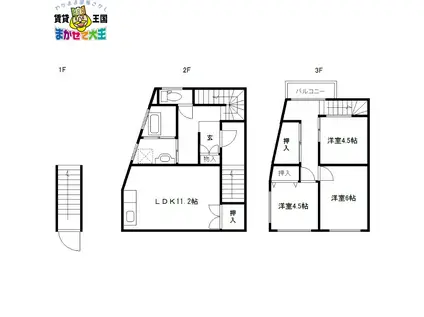 小柳ビル(3LDK/2階)の間取り写真