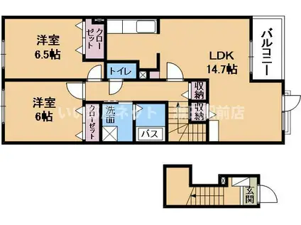 フィオーレ ピアッツァ I(2LDK/2階)の間取り写真