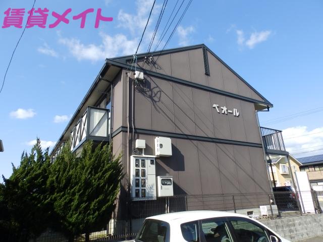 ベオール
