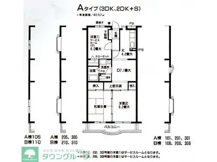 マローネ(3LDK/2階)の間取り写真