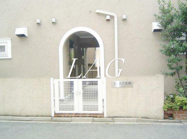 ジュネス若林
