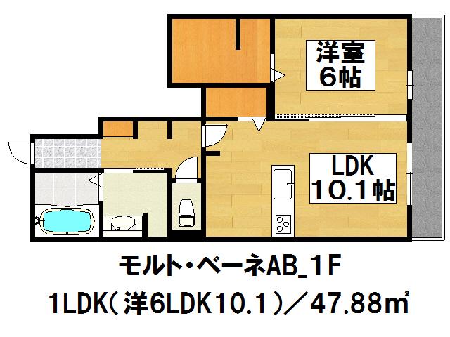モルト・ベーネ A(1LDK/1階)の間取り写真