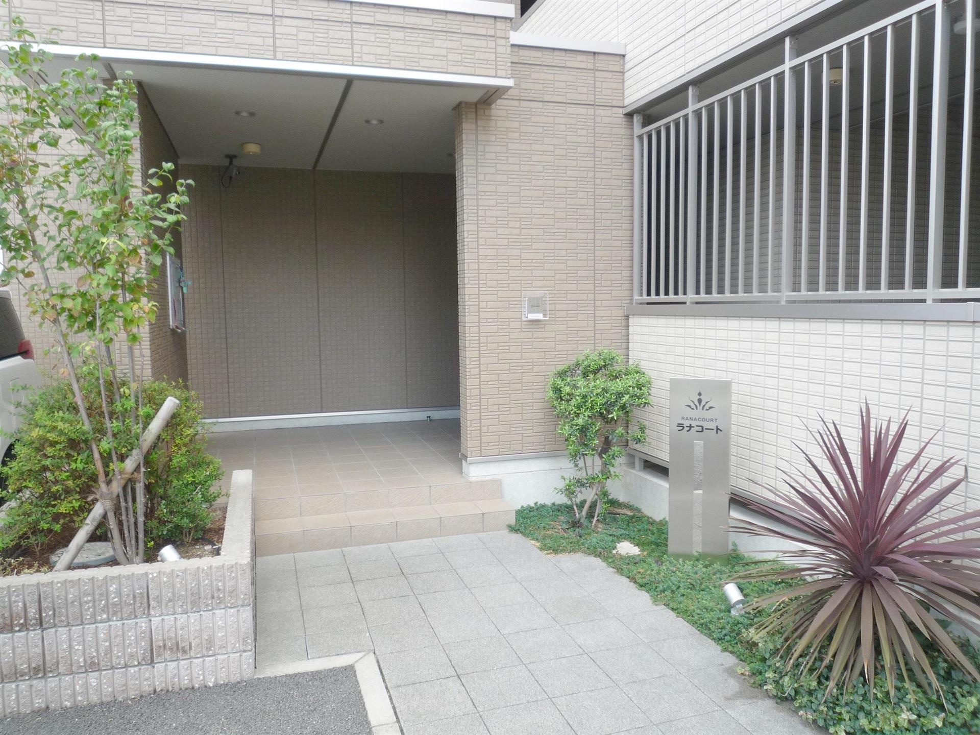 RANA COURT