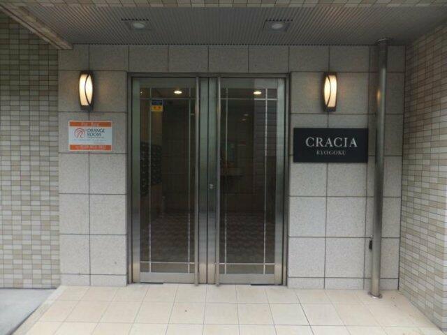 クレイシア両国