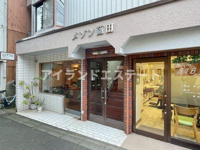 メゾン薗田