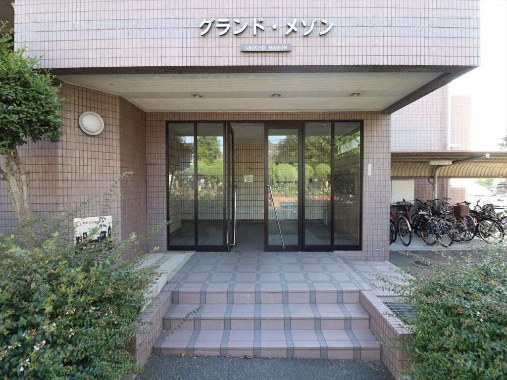 グランドメゾン