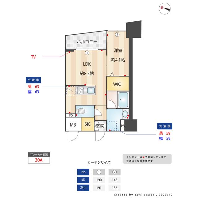 ラクレイス香椎駅前(1LDK/11階)の間取り写真