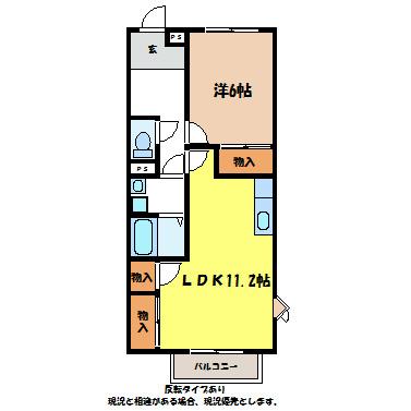 サープラスベルク(1LDK/1階)の間取り写真