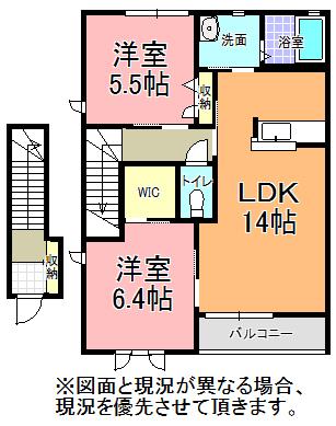 ミルフィーユE・S(2LDK/2階)の間取り写真