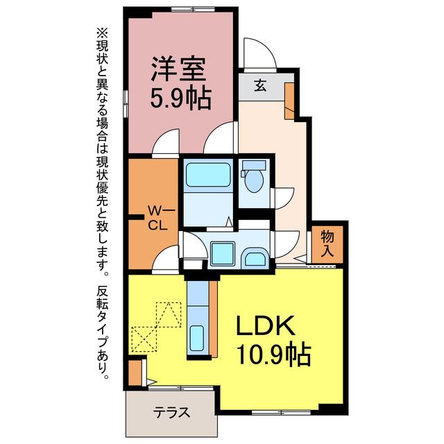 エミネンス(1LDK/1階)の間取り写真