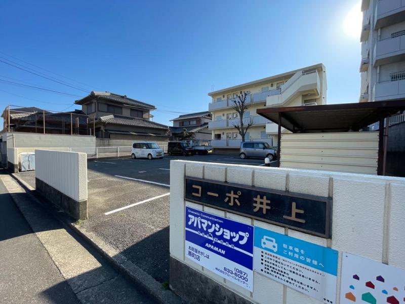 コーポ井上