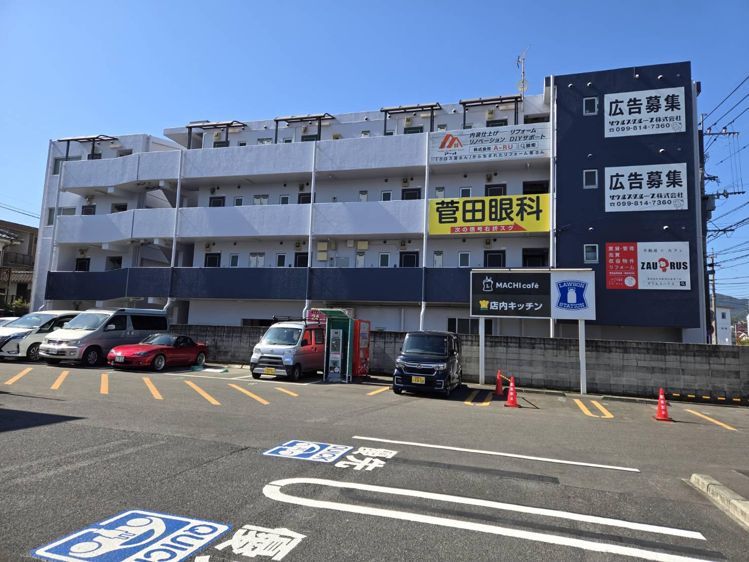 リヴェール東谷山
