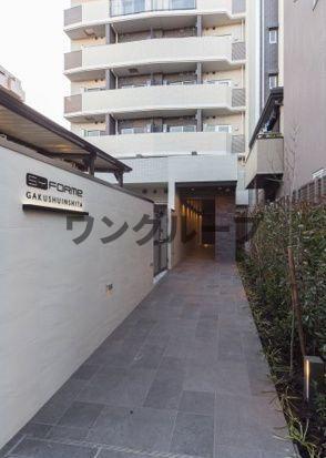 SYFORME GAKUSHUINSHITA