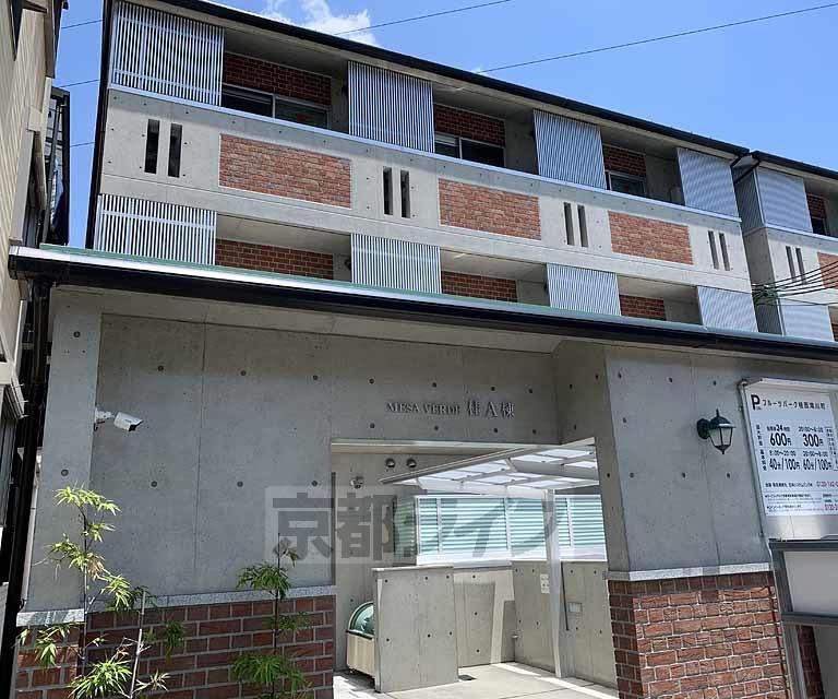 MESA VERDE 桂 A棟
