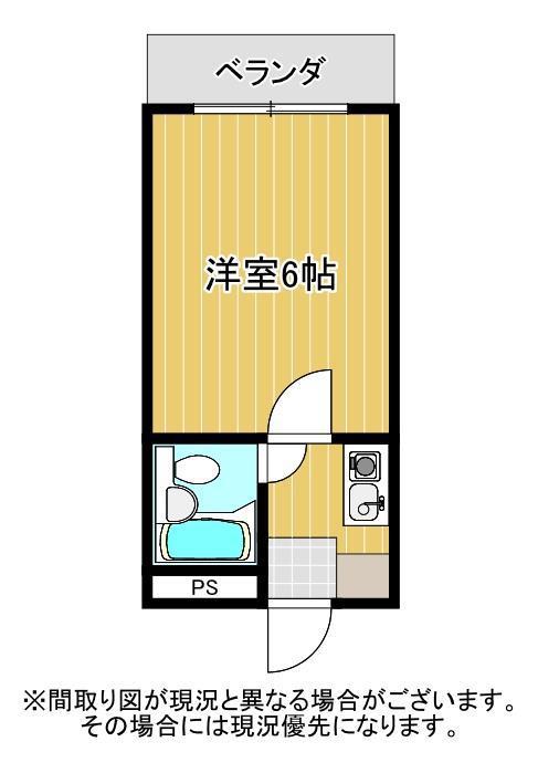リージェント城北(1K/1階)の間取り写真