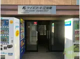 KSコート江坂東