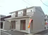 ラディエ足原