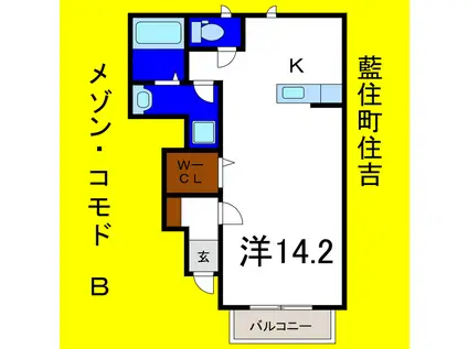 メゾン・コモド B(1K/1階)の間取り写真