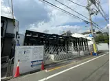 SHAMAISON GARDENS 御影