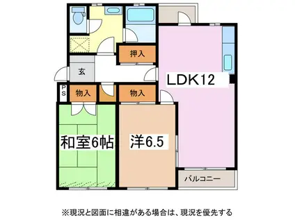 グランデ島内(2LDK/3階)の間取り写真