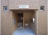 プログレス1