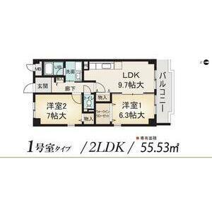 ウィルあじま(2LDK/3階)の間取り写真