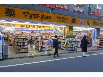 ハイツミヤ(ワンルーム/1階)の周辺写真