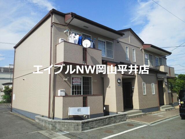 岡山電軌清輝橋線 清輝橋駅 徒歩33分 2階建 築27年