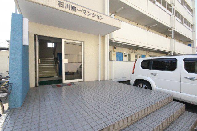 石川第一マンション