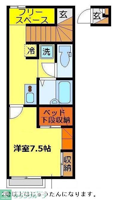 レオパレスSUN LIGHTII 40886(1K/2階)の間取り写真