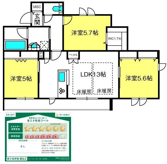 イル・ラシーヌIV(3LDK/3階)の間取り写真