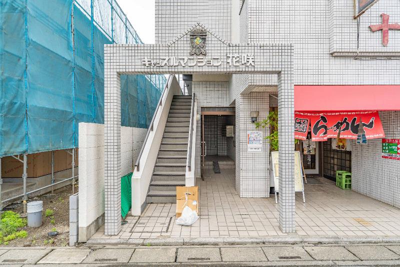 キャッスルマンション花咲
