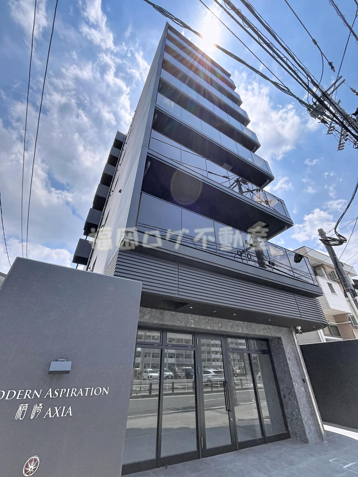 MODERN ASPIRATION 箱崎AXIA