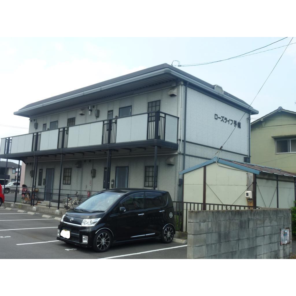 ローズライフ手城
