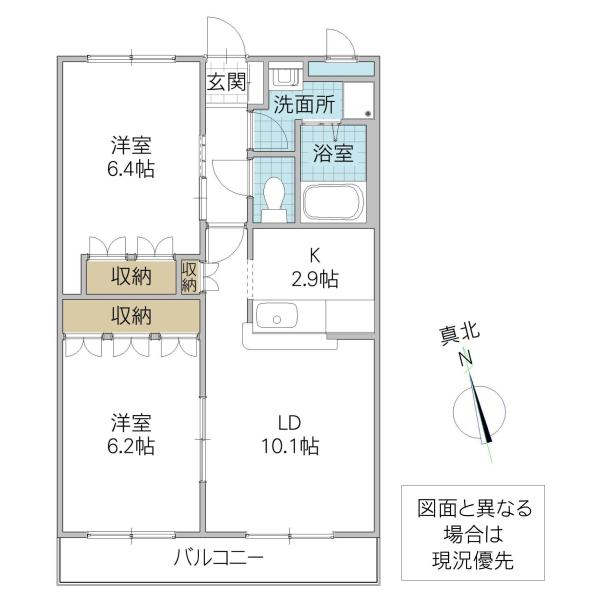 ソレイユシャトー(2LDK/3階)の間取り写真