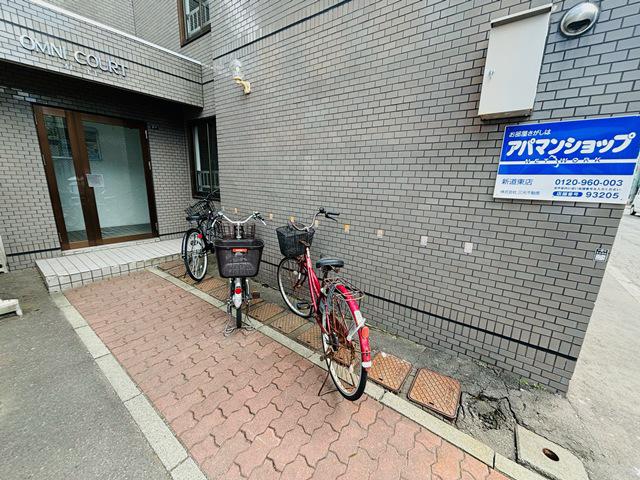 オムニコート