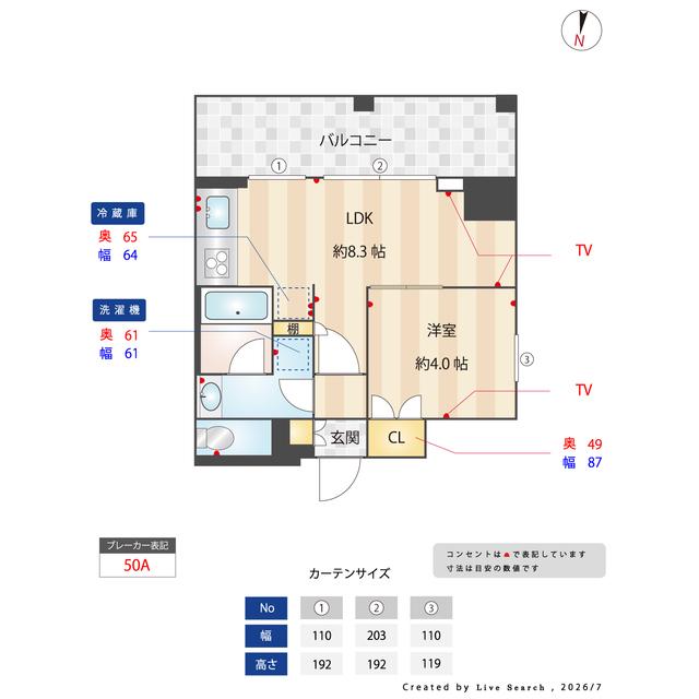 ES-GRANDE錦糸町ザ・クラス(1LDK/2階)の間取り写真