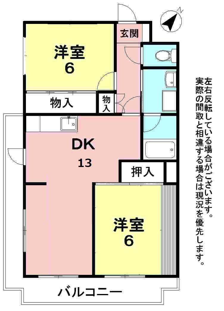 サニーサイド山川(2LDK/3階)の間取り写真