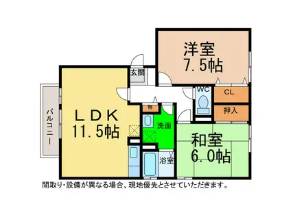 ファミール三軒屋A・B(2LDK/3階)の間取り写真