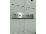 CREST TAPP新栄