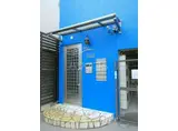 BLUE WELL