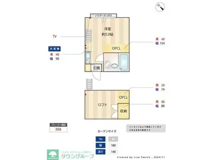 マリナーハウスIII(ワンルーム/2階)の間取り写真