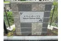 MAISONCHATEAU・MAKO[1階]