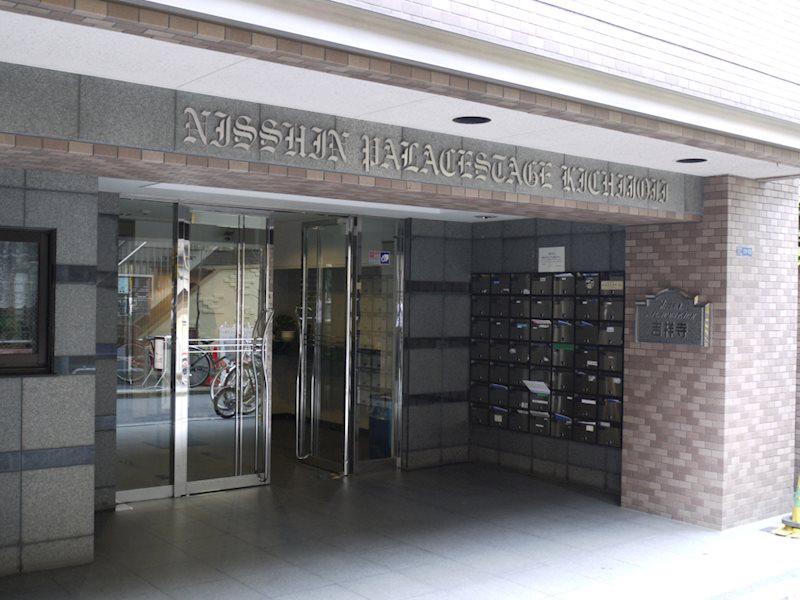 日神パレステージ吉祥寺