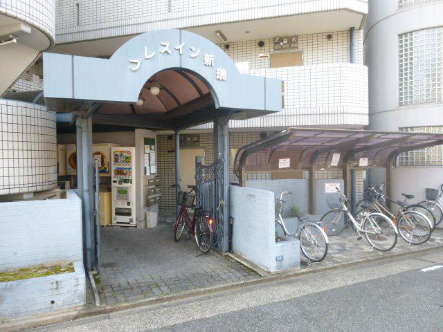 プレスイン新瑞
