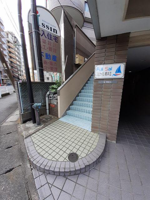 フルセイル橋本III
