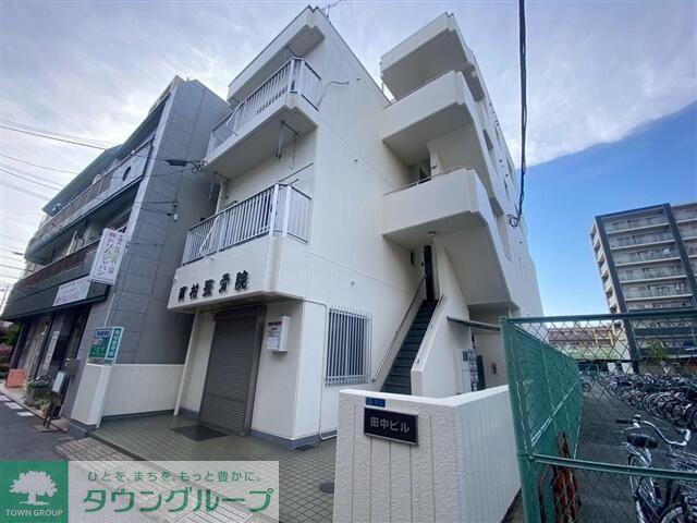 田中ビル